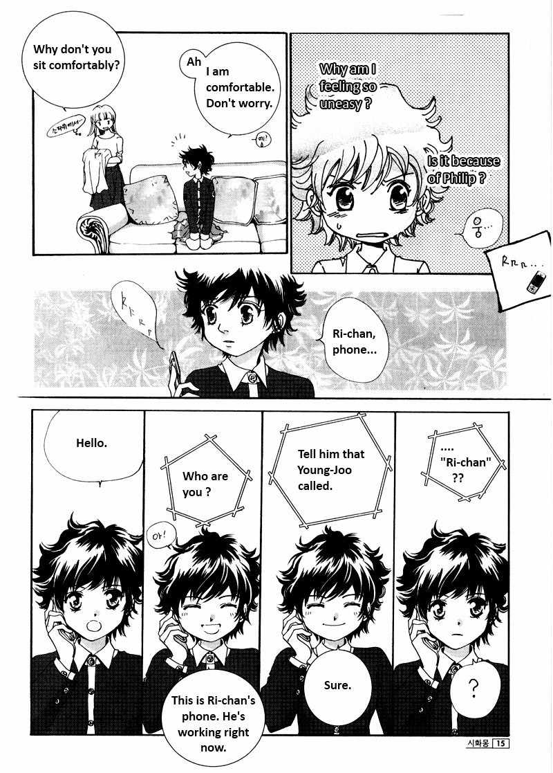 Shiwhamong Chapter 12.1 page 17 - Vol.12 Chapter 1