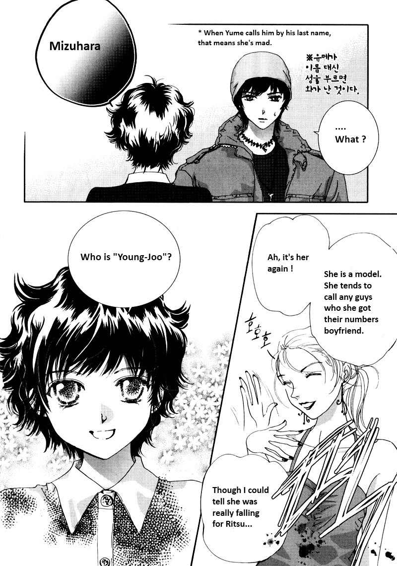 Shiwhamong Chapter 12.1 page 19 - Vol.12 Chapter 1
