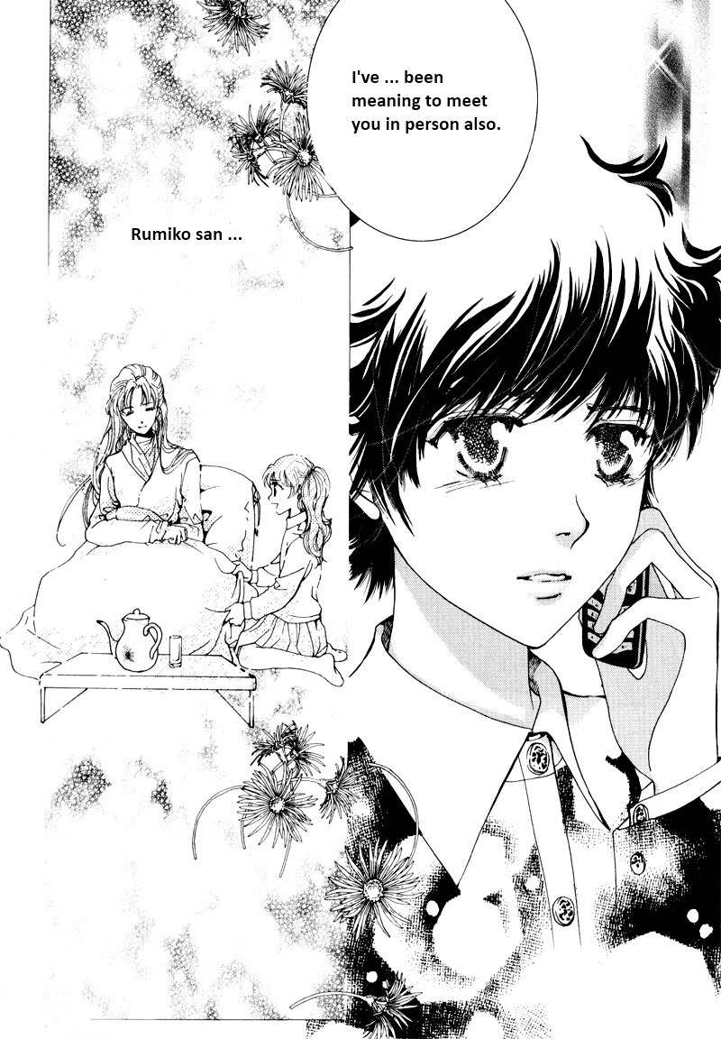 Shiwhamong Chapter 12.1 page 25 - Vol.12 Chapter 1