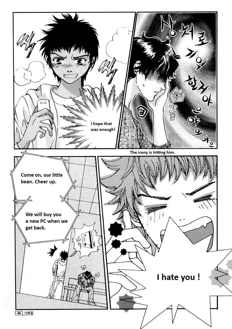 Shiwhamong Chapter 12.1 page 46 - Vol.12 Chapter 1