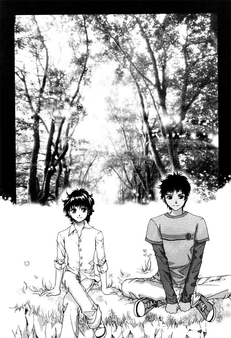 Shiwhamong Chapter 12.1 page 5 - Vol.12 Chapter 1