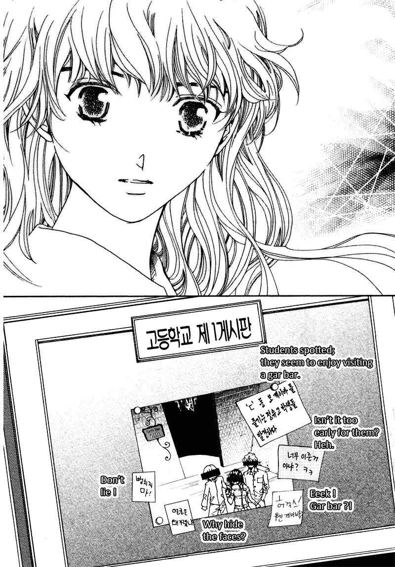 Shiwhamong Chapter 12.1 page 54 - Vol.12 Chapter 1
