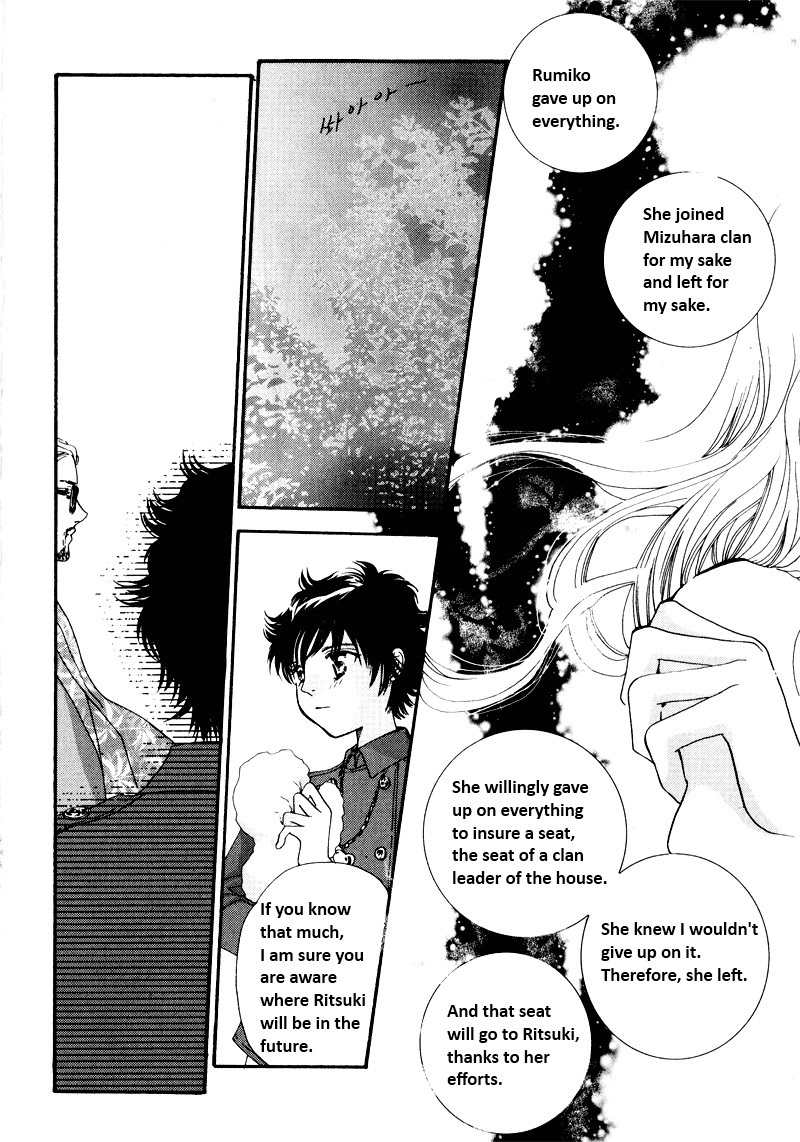 Shiwhamong Chapter 12.1 page 71 - Vol.12 Chapter 1