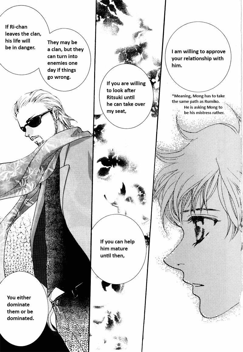 Shiwhamong Chapter 12.1 page 72 - Vol.12 Chapter 1