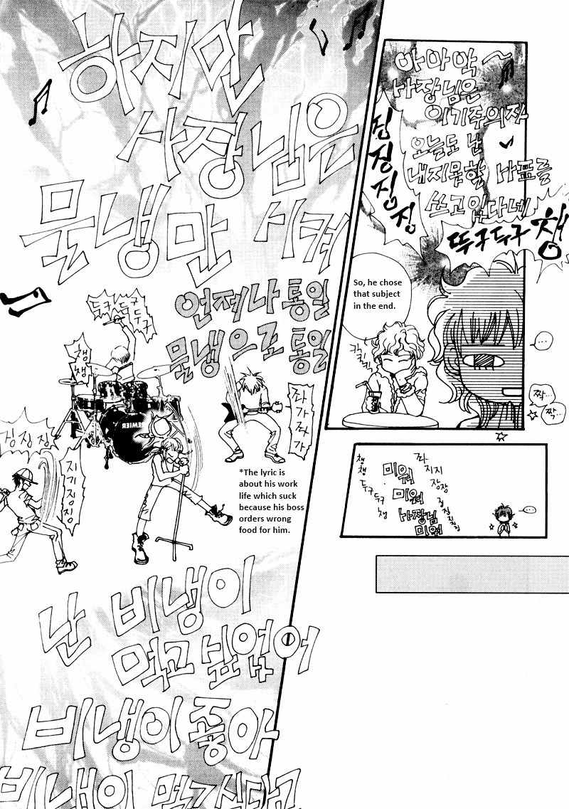 Shiwhamong Chapter 12.2 page 20 - Vol.12 Chapter 2