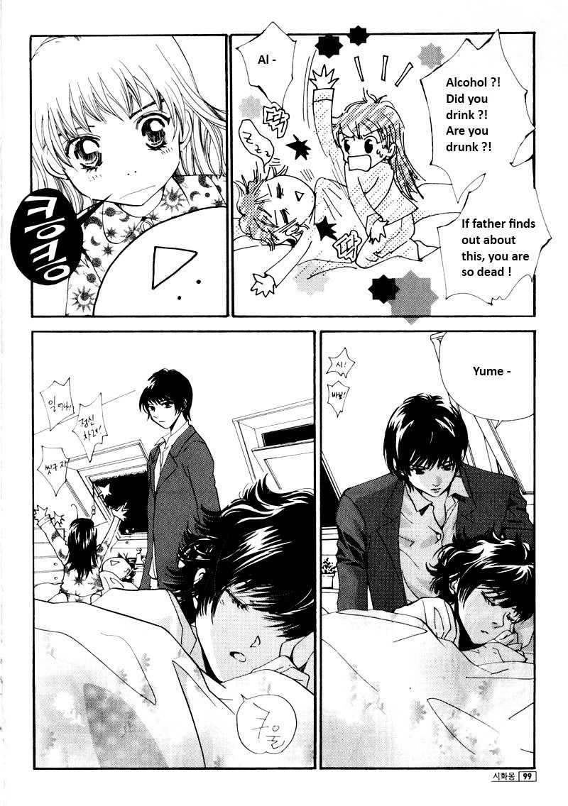 Shiwhamong Chapter 12.2 page 26 - Vol.12 Chapter 2