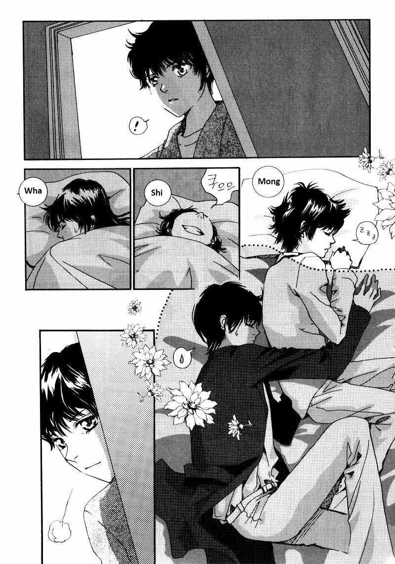 Shiwhamong Chapter 12.2 page 29 - Vol.12 Chapter 2