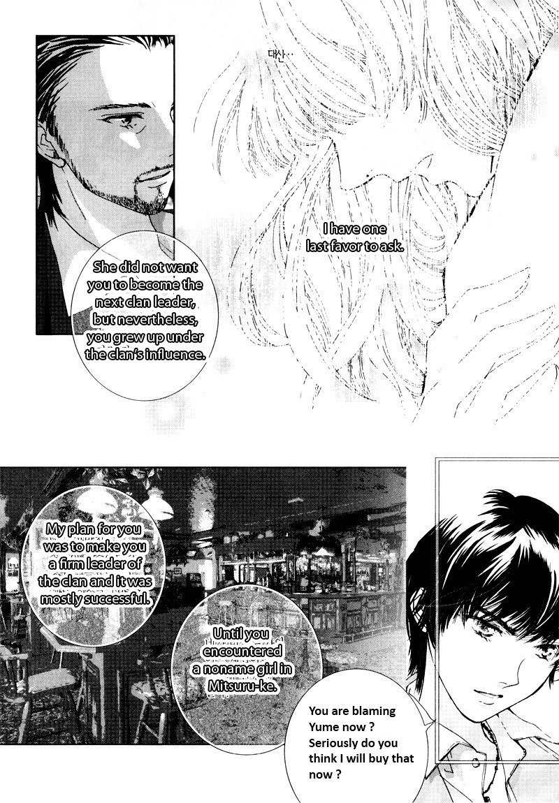 Shiwhamong Chapter 12.2 page 66 - Vol.12 Chapter 2