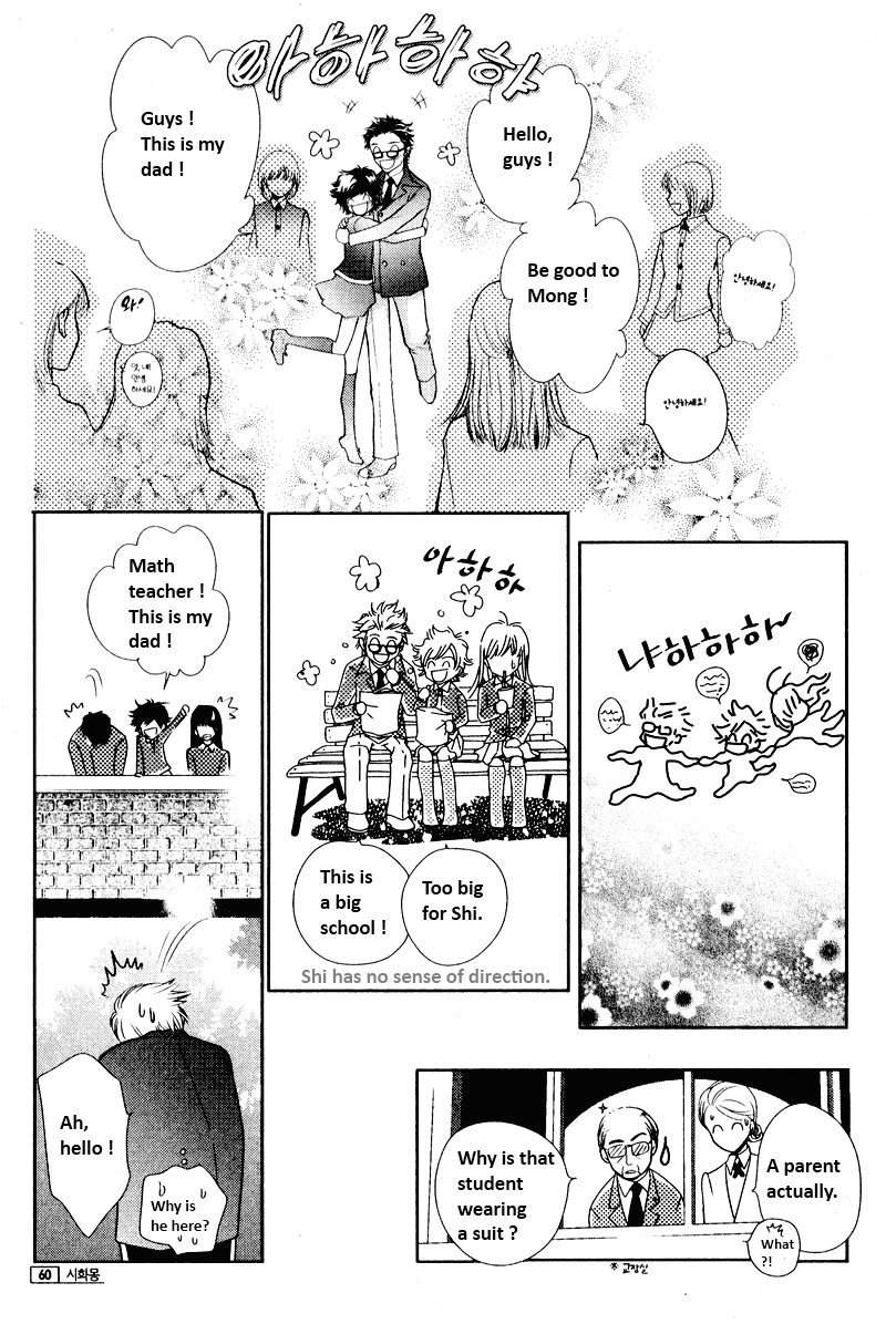 Shiwhamong Chapter 13.1 page 61 - Vol.13 Chapter 1