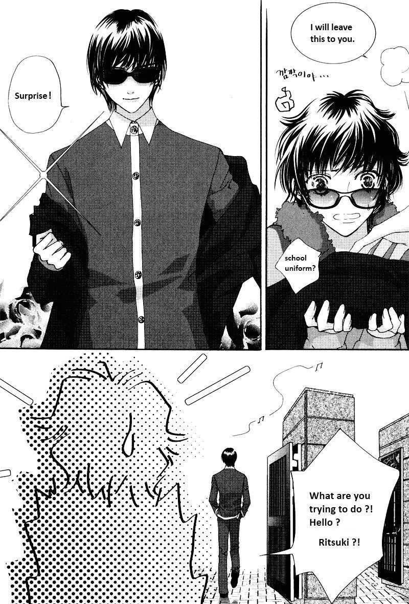 Shiwhamong Chapter 13.2 page 23 - Vol.13 Chapter 2