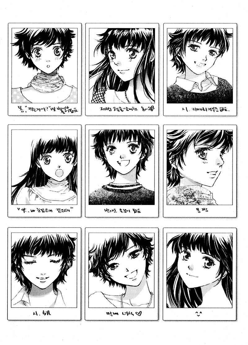 Shiwhamong Chapter 13.2 page 6 - Vol.13 Chapter 2