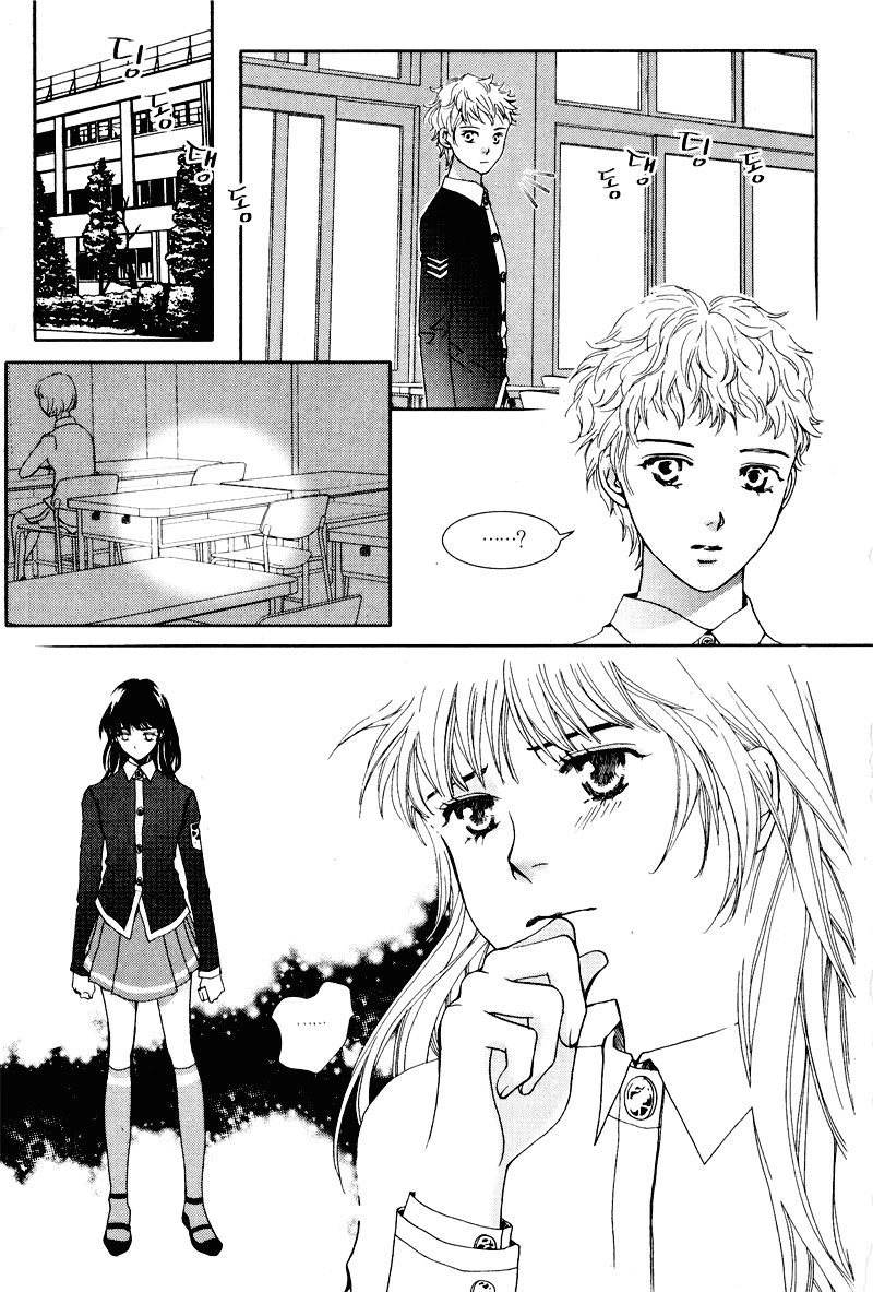 Shiwhamong Chapter 13.2 page 67 - Vol.13 Chapter 2
