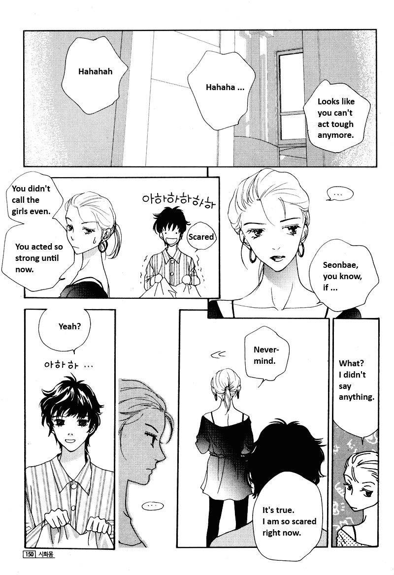 Shiwhamong Chapter 13.2 page 71 - Vol.13 Chapter 2