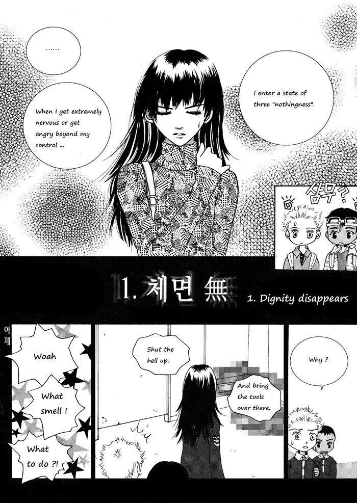 Shiwhamong Chapter 2.1 page 26 - Vol.2 Chapter 1