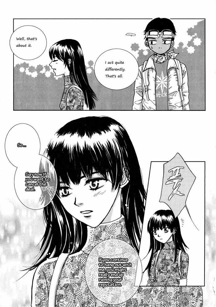 Shiwhamong Chapter 2.1 page 29 - Vol.2 Chapter 1