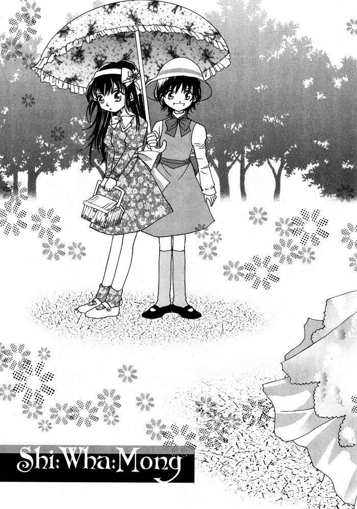 Shiwhamong Chapter 2.1 page 49 - Vol.2 Chapter 1