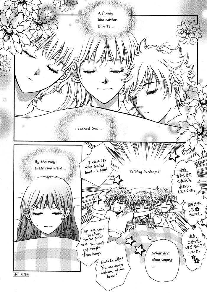 Shiwhamong Chapter 2.1 page 51 - Vol.2 Chapter 1