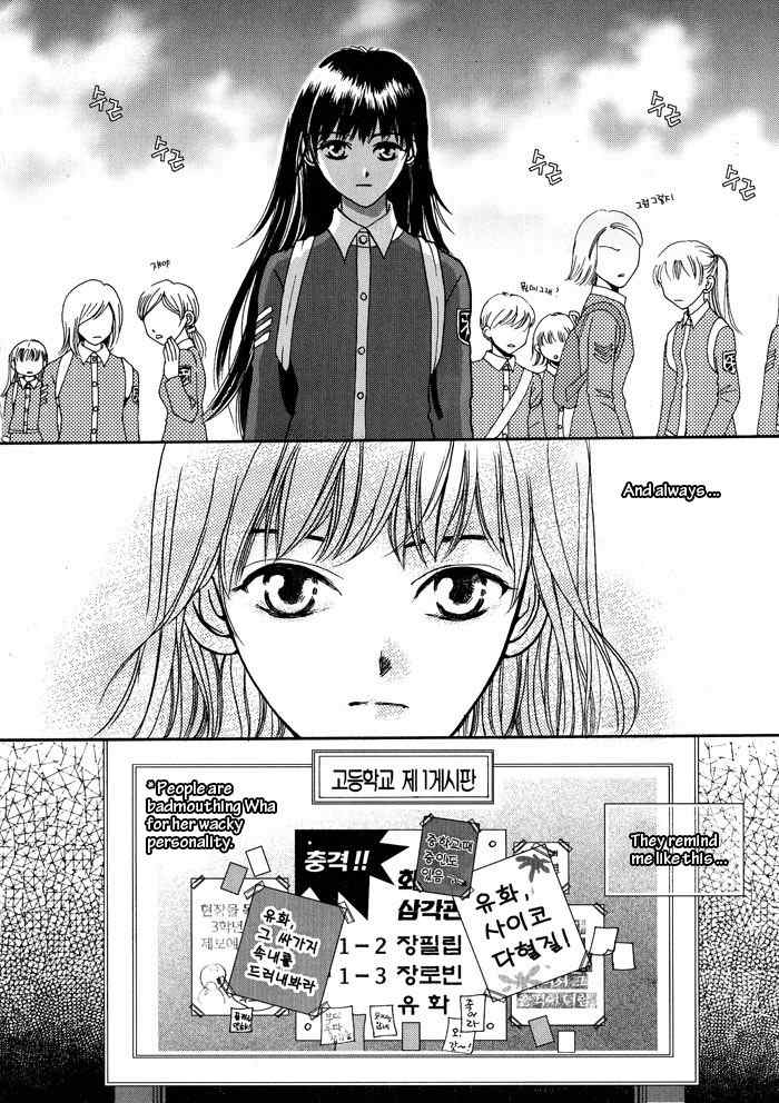 Shiwhamong Chapter 2.1 page 56 - Vol.2 Chapter 1