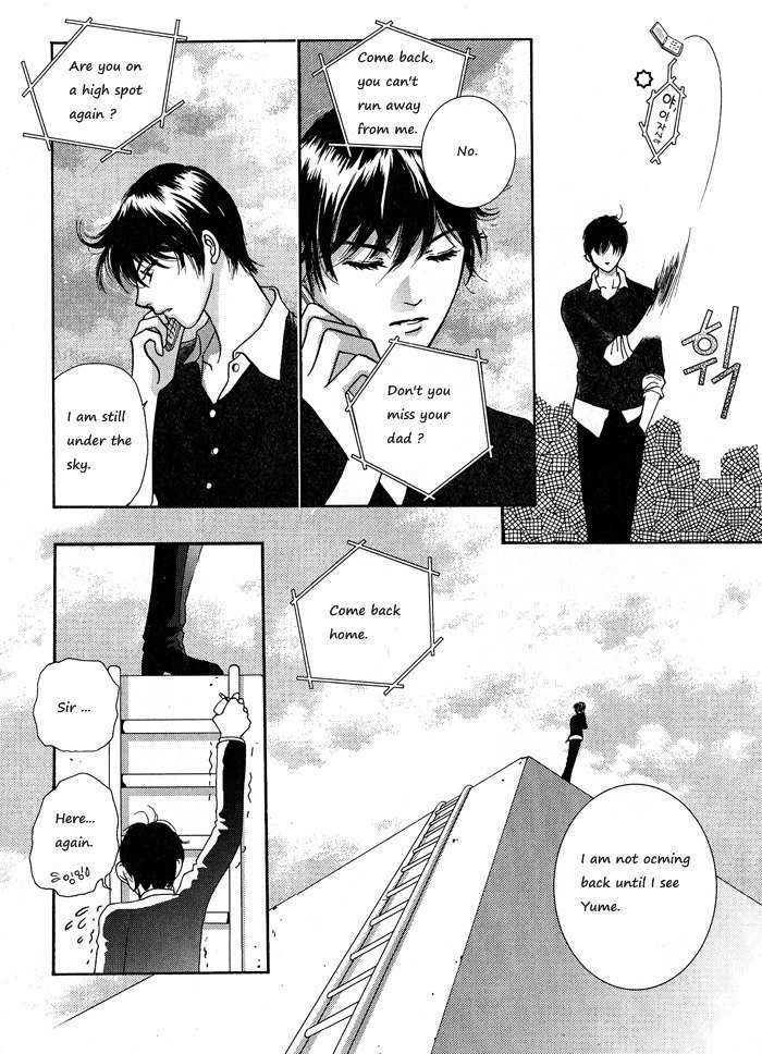 Shiwhamong Chapter 2.1 page 73 - Vol.2 Chapter 1