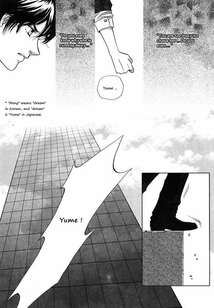 Shiwhamong Chapter 2.1 page 75 - Vol.2 Chapter 1