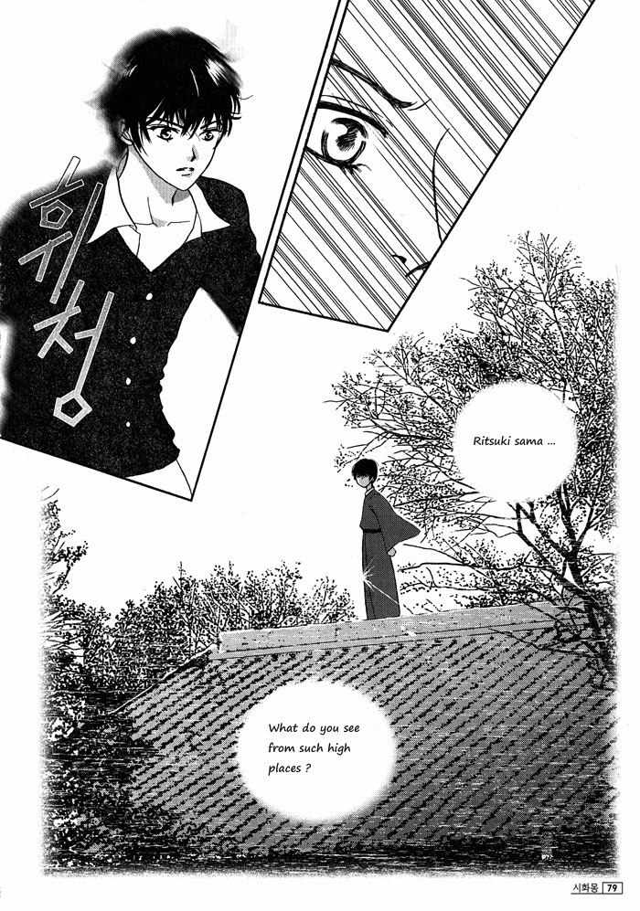 Shiwhamong Chapter 2.1 page 76 - Vol.2 Chapter 1