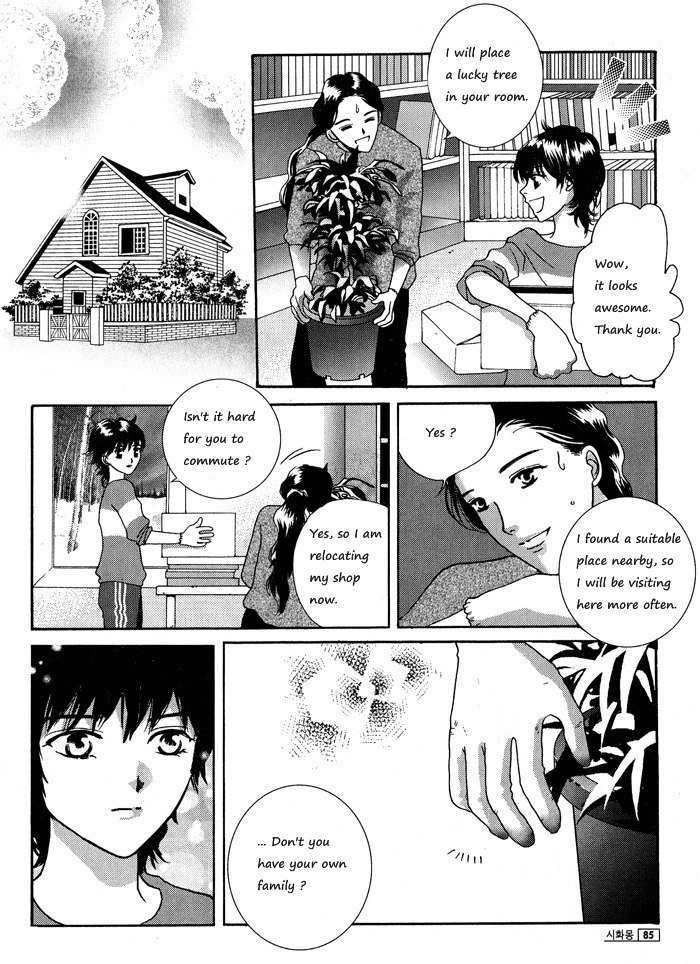 Shiwhamong Chapter 2.1 page 82 - Vol.2 Chapter 1
