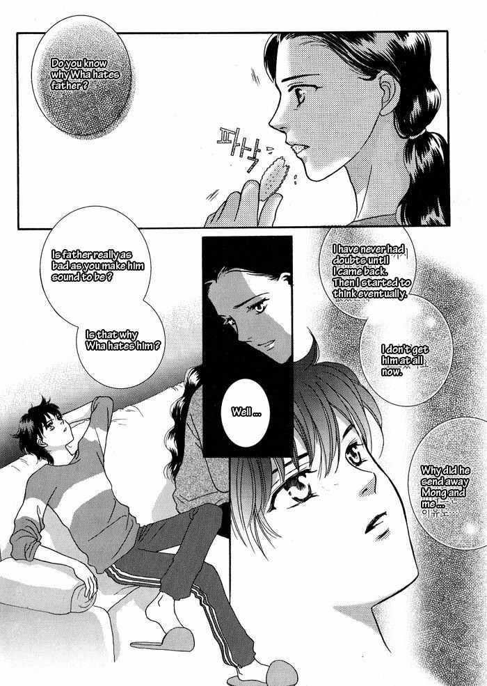 Shiwhamong Chapter 2.1 page 84 - Vol.2 Chapter 1