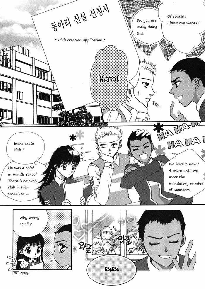 Shiwhamong Chapter 2.2 page 1 - Vol.2 Chapter 2