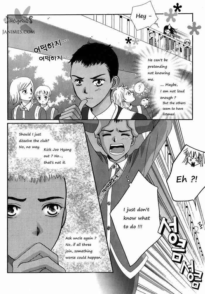 Shiwhamong Chapter 2.2 page 12 - Vol.2 Chapter 2