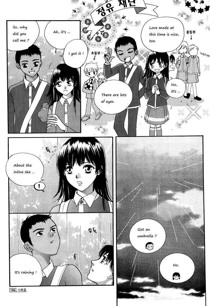 Shiwhamong Chapter 2.2 page 15 - Vol.2 Chapter 2
