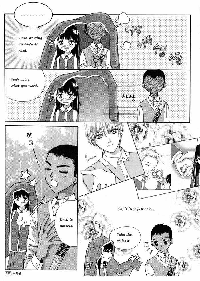 Shiwhamong Chapter 2.2 page 21 - Vol.2 Chapter 2