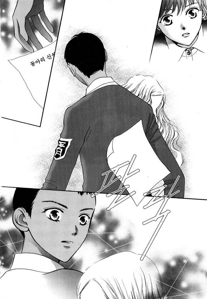 Shiwhamong Chapter 2.2 page 4 - Vol.2 Chapter 2