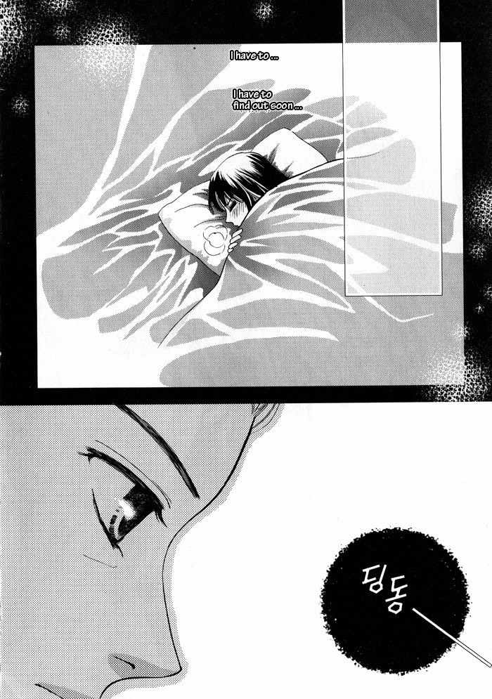 Shiwhamong Chapter 2.2 page 44 - Vol.2 Chapter 2