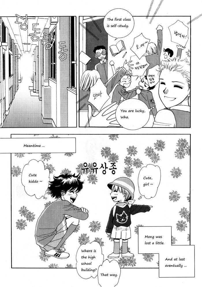 Shiwhamong Chapter 2.2 page 56 - Vol.2 Chapter 2