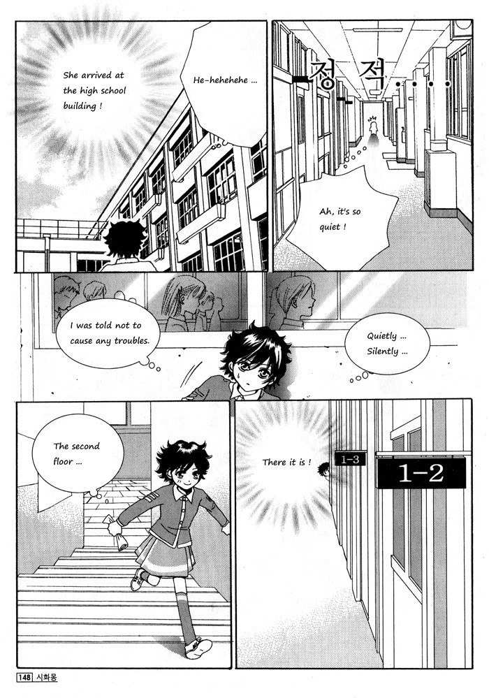Shiwhamong Chapter 2.2 page 57 - Vol.2 Chapter 2