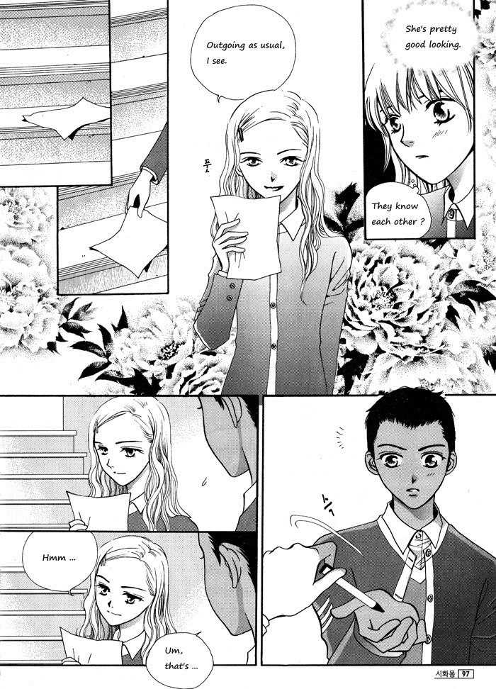 Shiwhamong Chapter 2.2 page 6 - Vol.2 Chapter 2