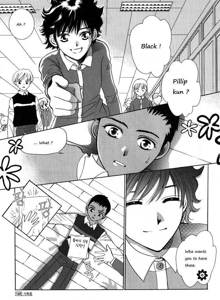 Shiwhamong Chapter 2.2 page 69 - Vol.2 Chapter 2