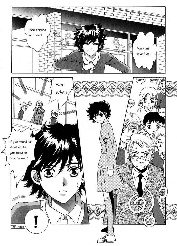 Shiwhamong Chapter 2.2 page 71 - Vol.2 Chapter 2