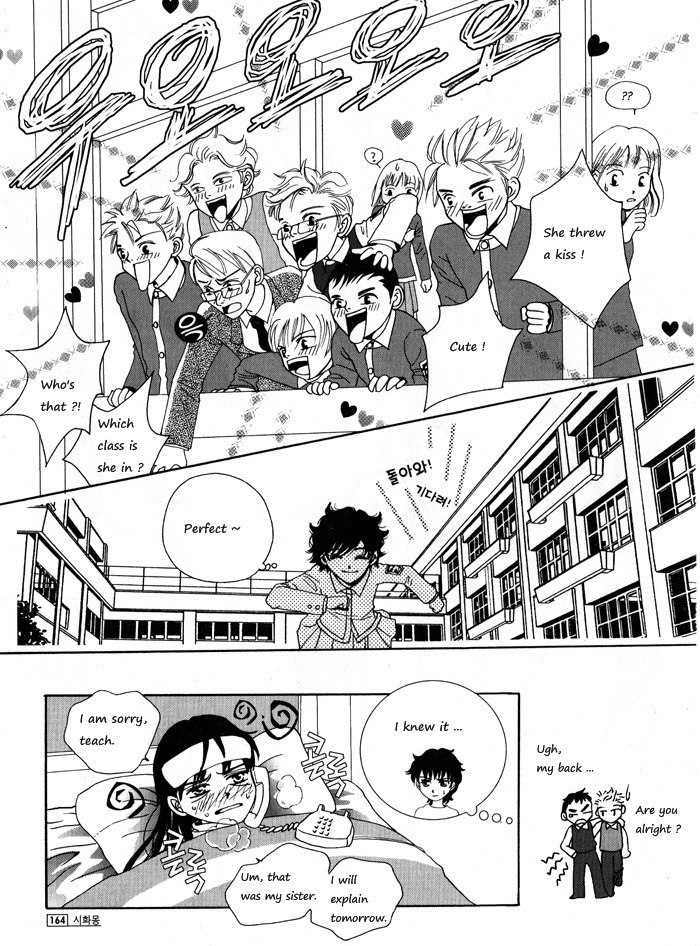 Shiwhamong Chapter 2.2 page 73 - Vol.2 Chapter 2