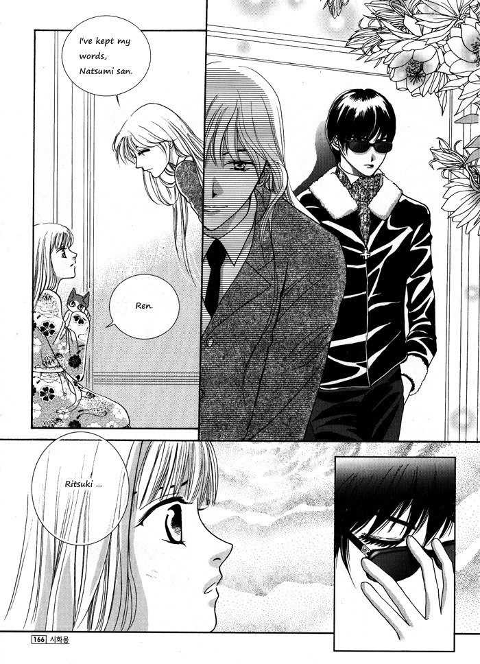 Shiwhamong Chapter 2.2 page 75 - Vol.2 Chapter 2