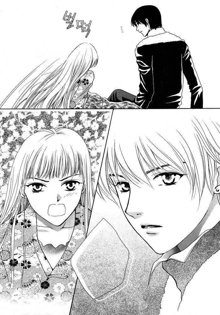 Shiwhamong Chapter 2.2 page 79 - Vol.2 Chapter 2