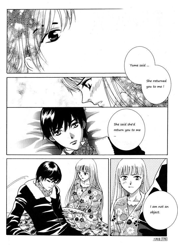 Shiwhamong Chapter 2.2 page 85 - Vol.2 Chapter 2