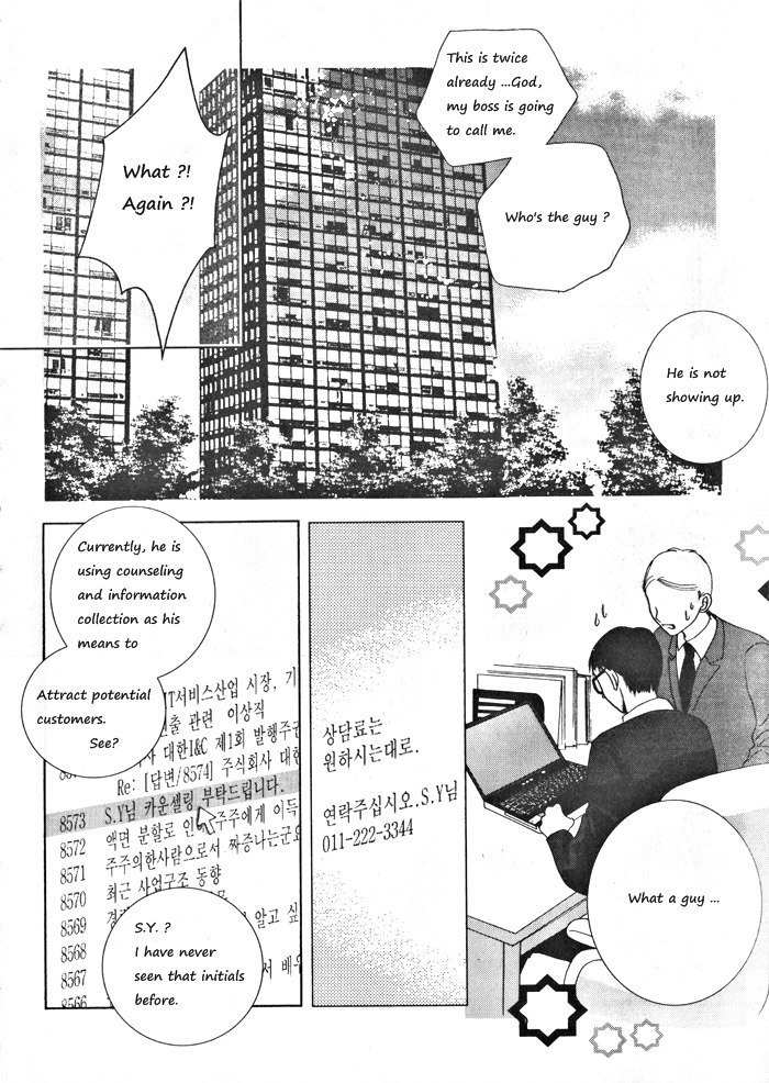 Shiwhamong Chapter 3.1 page 35 - Vol.3 Chapter 1