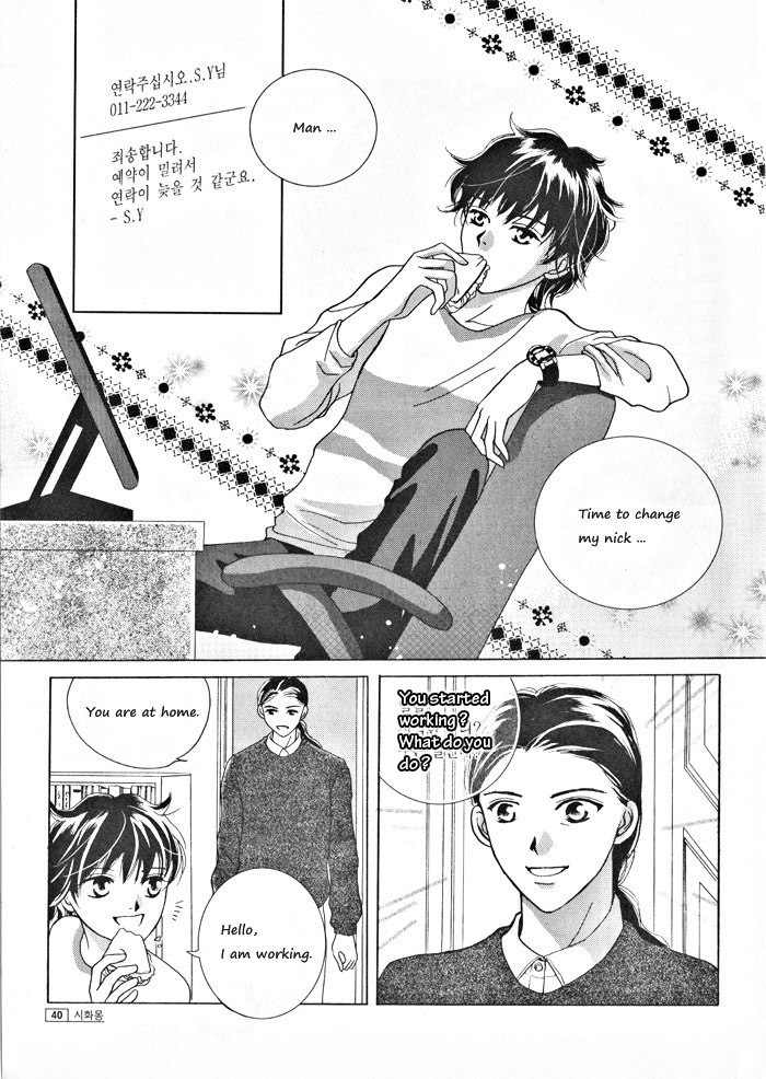 Shiwhamong Chapter 3.1 page 36 - Vol.3 Chapter 1