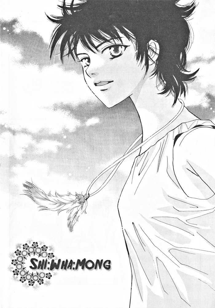 Shiwhamong Chapter 3.1 page 39 - Vol.3 Chapter 1