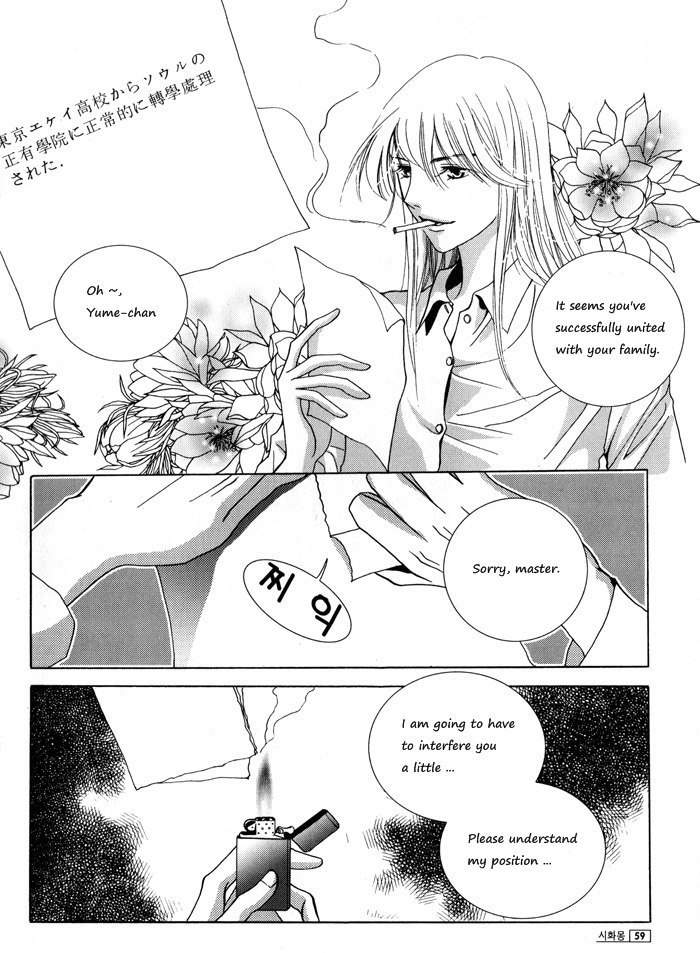 Shiwhamong Chapter 3.1 page 55 - Vol.3 Chapter 1