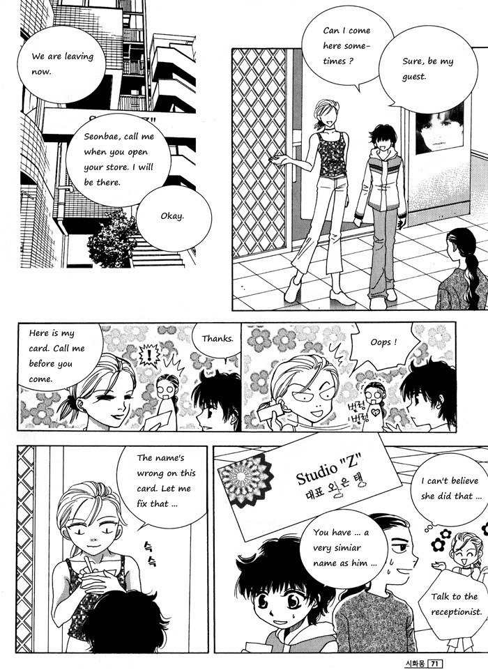 Shiwhamong Chapter 3.1 page 67 - Vol.3 Chapter 1