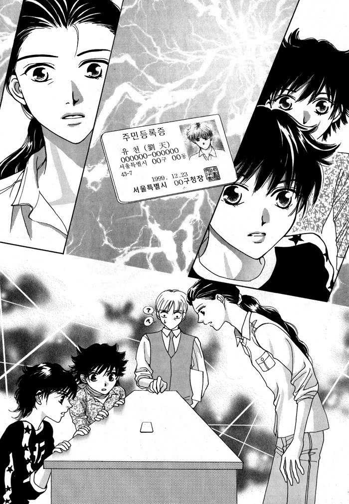 Shiwhamong Chapter 3.2 page 37 - Vol.3 Chapter 2