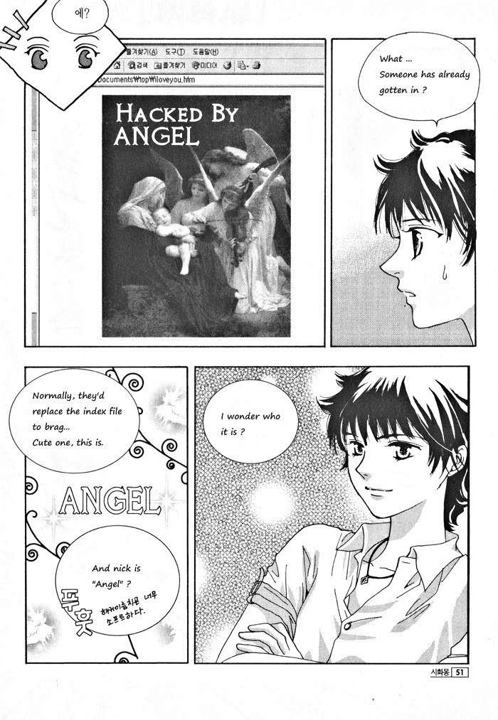 Shiwhamong Chapter 4.1 page 49 - Vol.4 Chapter 1