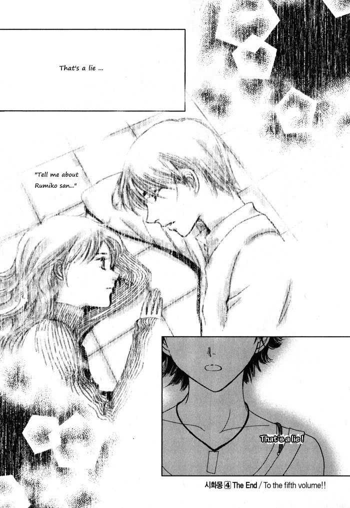 Shiwhamong Chapter 4.2 page 103 - Vol.4 Chapter 2